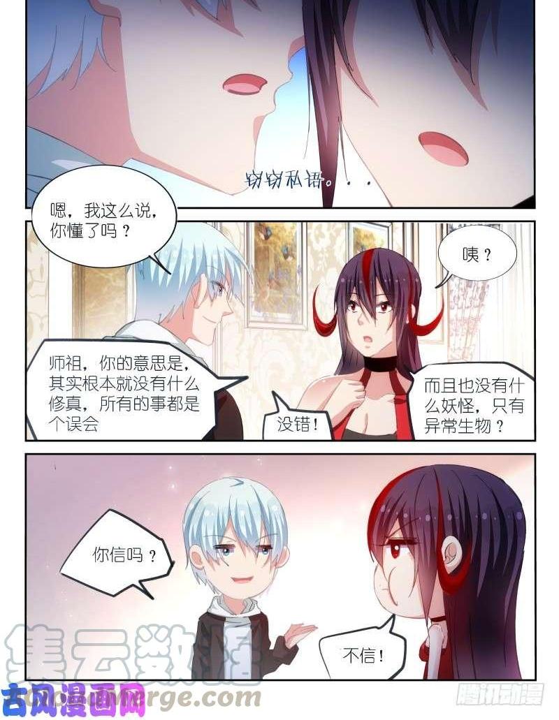 第172话-第174话
