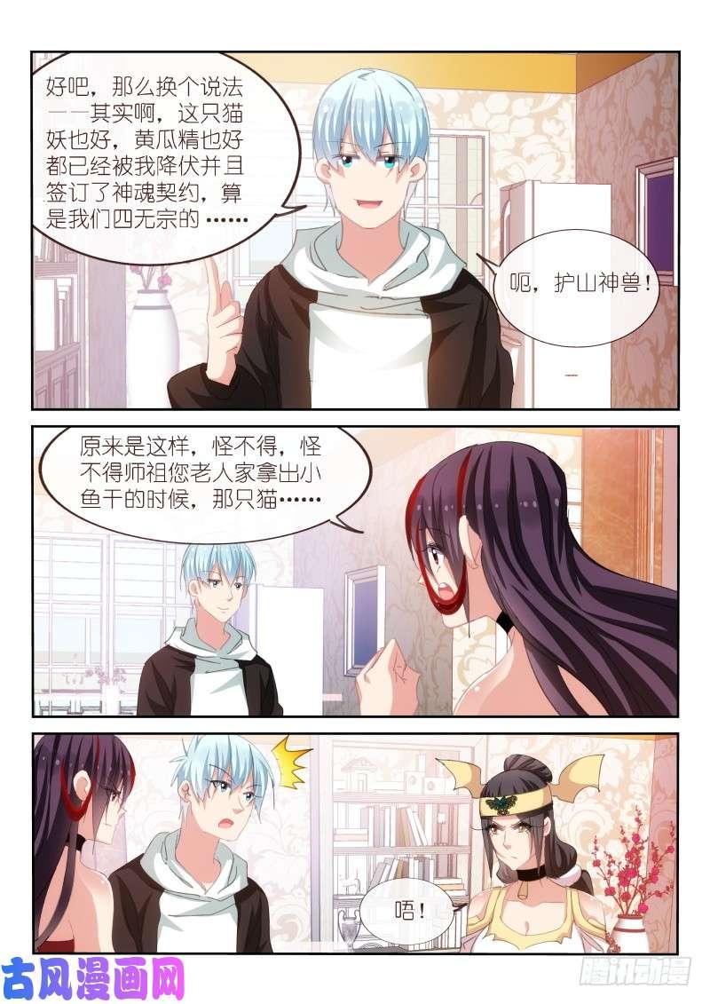 第172话-第174话