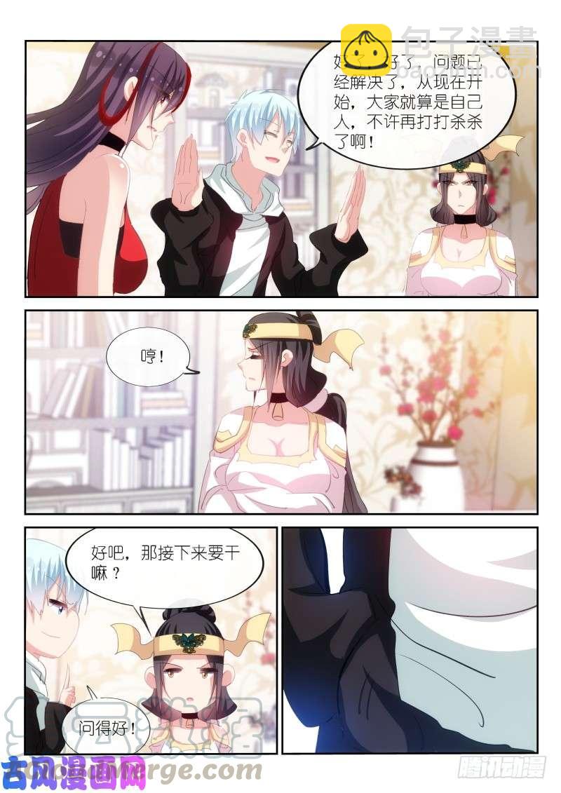 第172话-第174话
