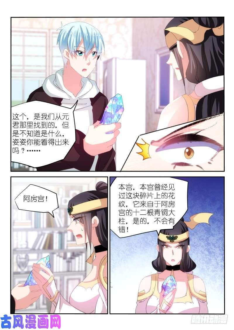 第172话-第174话