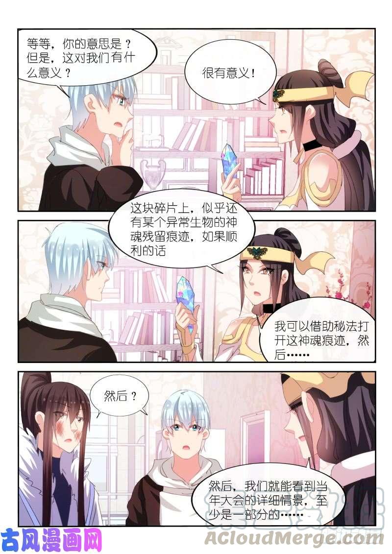 第172话-第174话