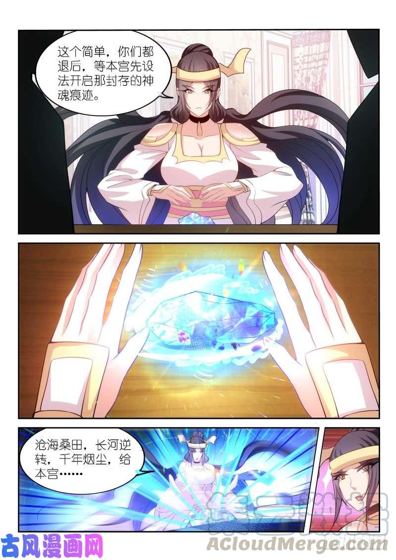 第172话-第174话