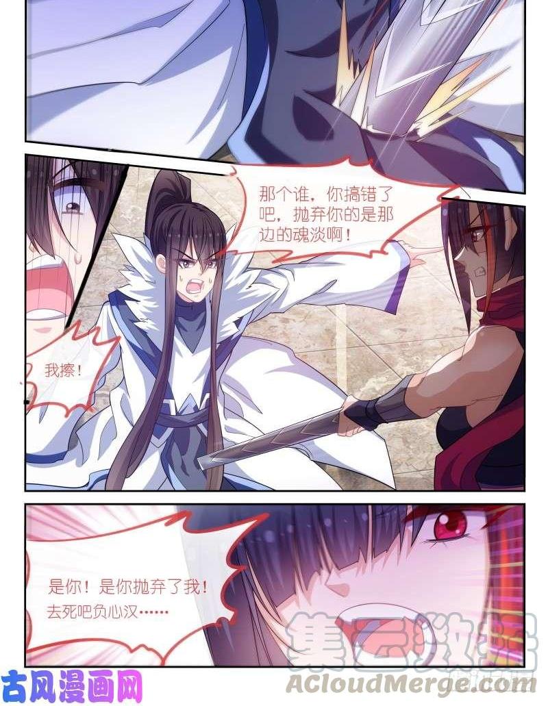 第174话-第176话