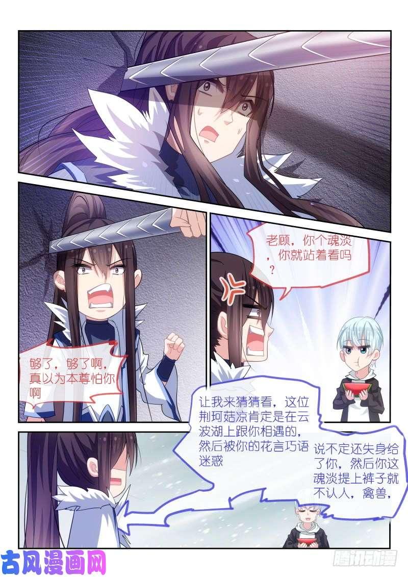 第174话-第176话
