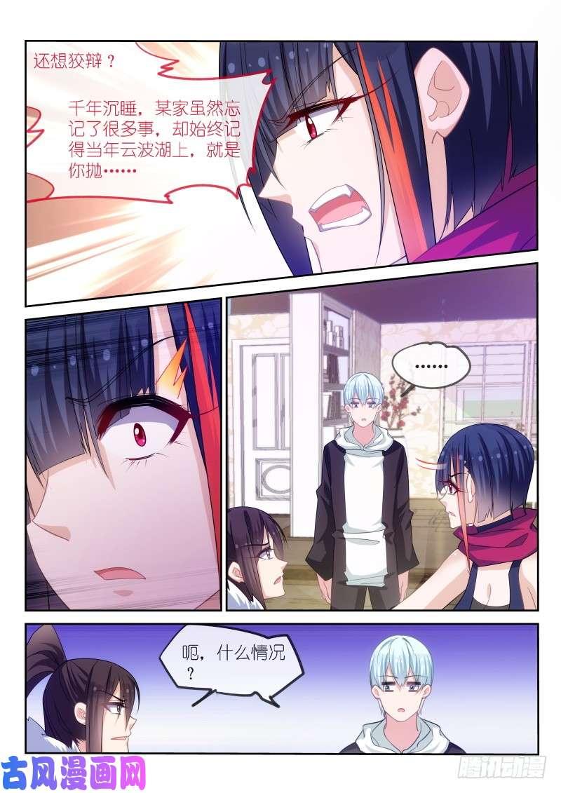 第174话-第176话