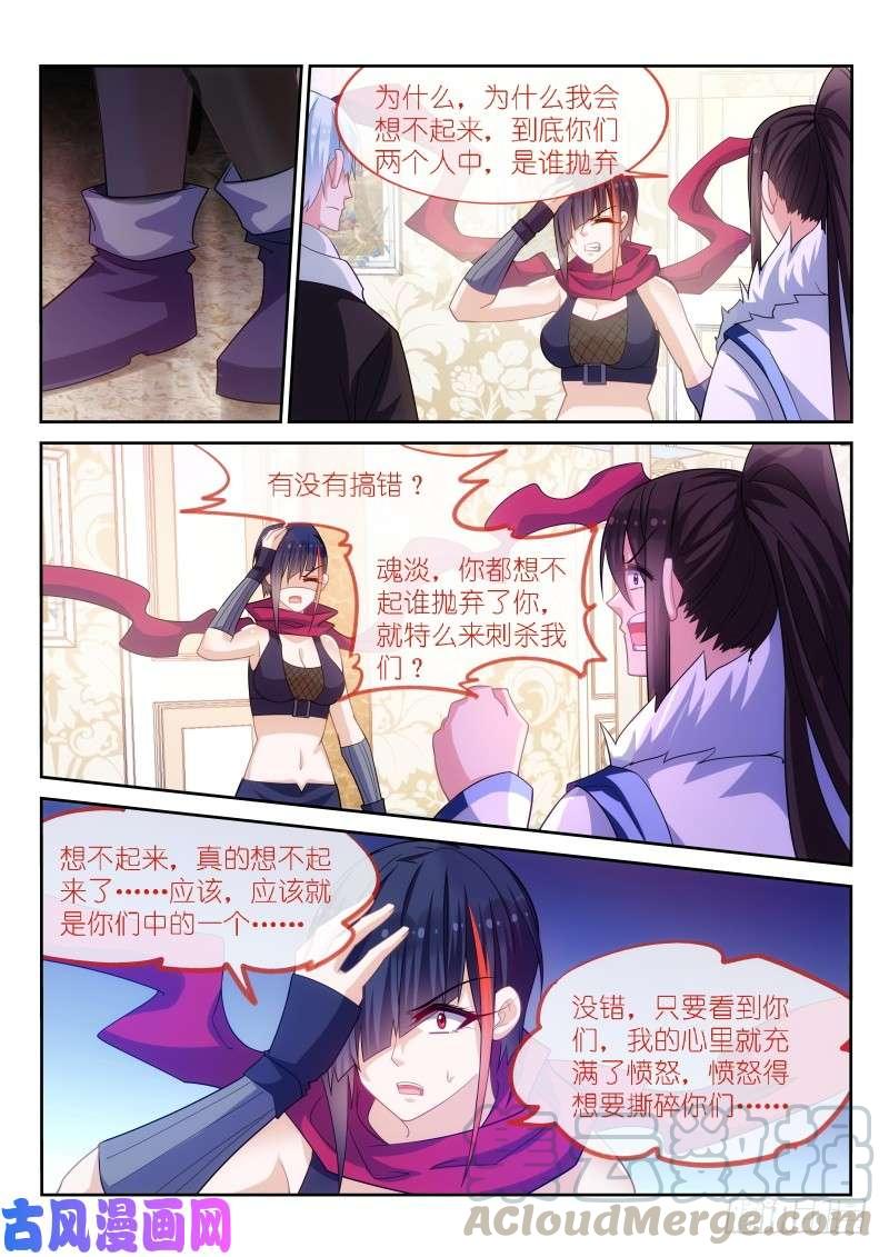 第174话-第176话