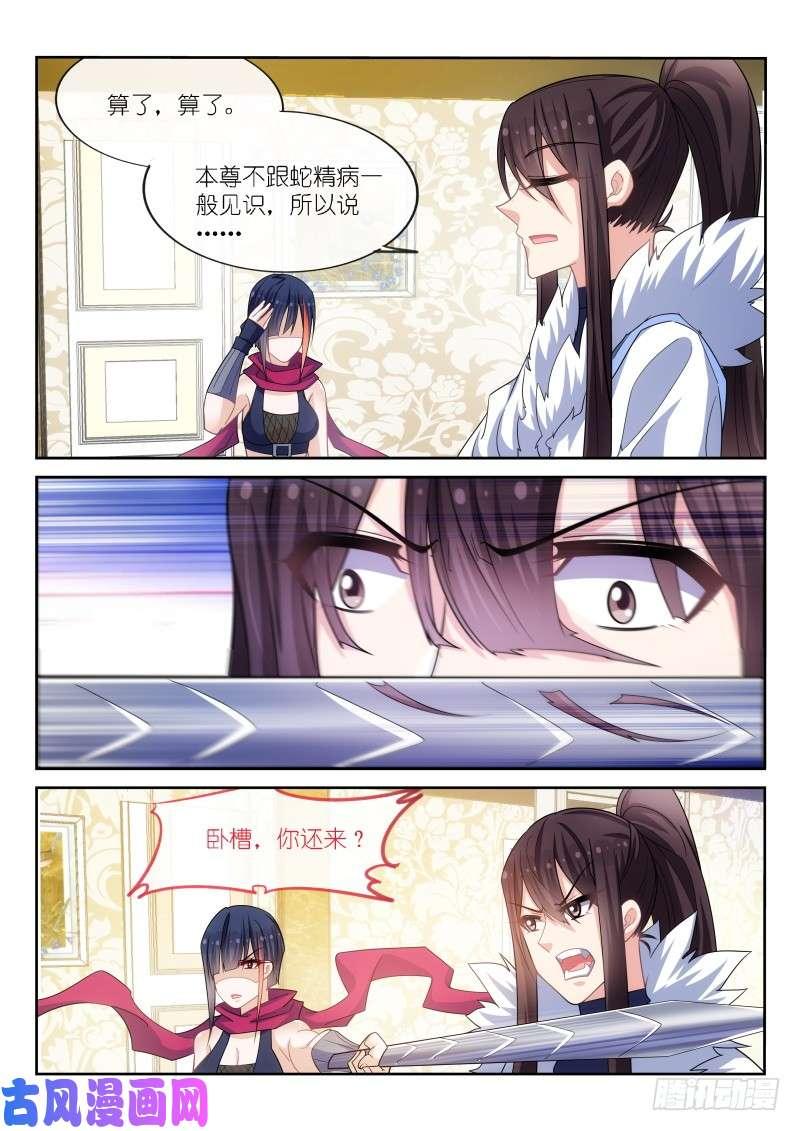 第174话-第176话