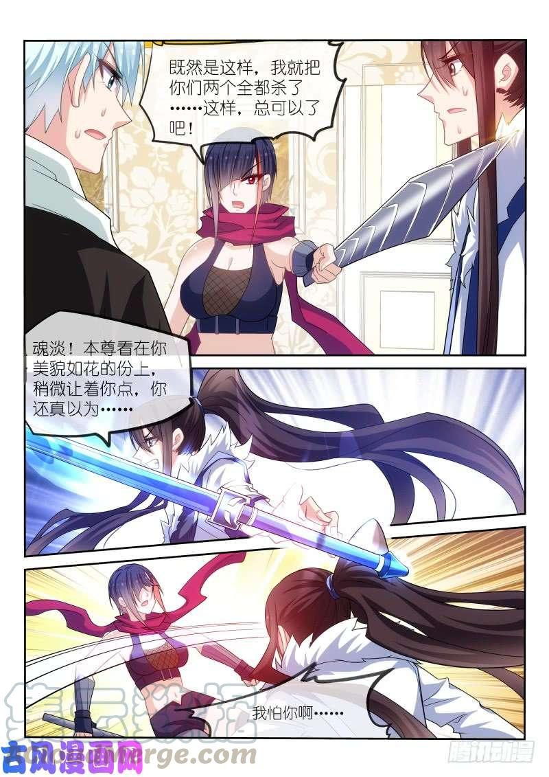 第174话-第176话