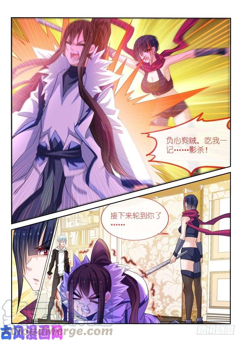 第174话-第176话