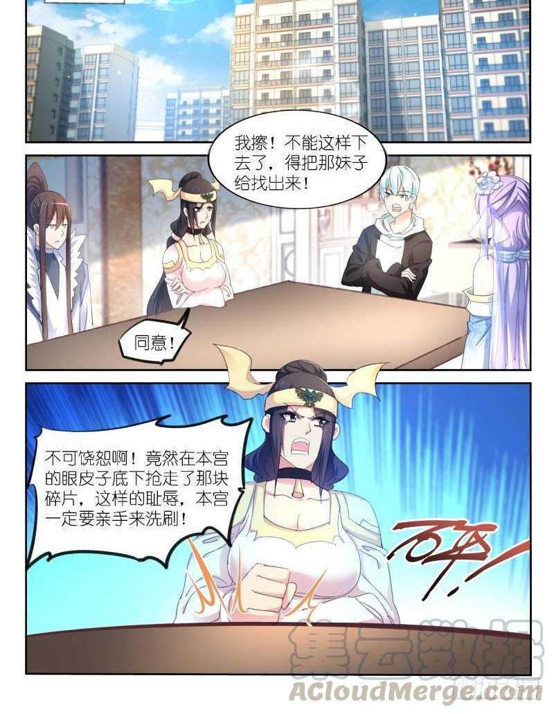 第176话-第178话