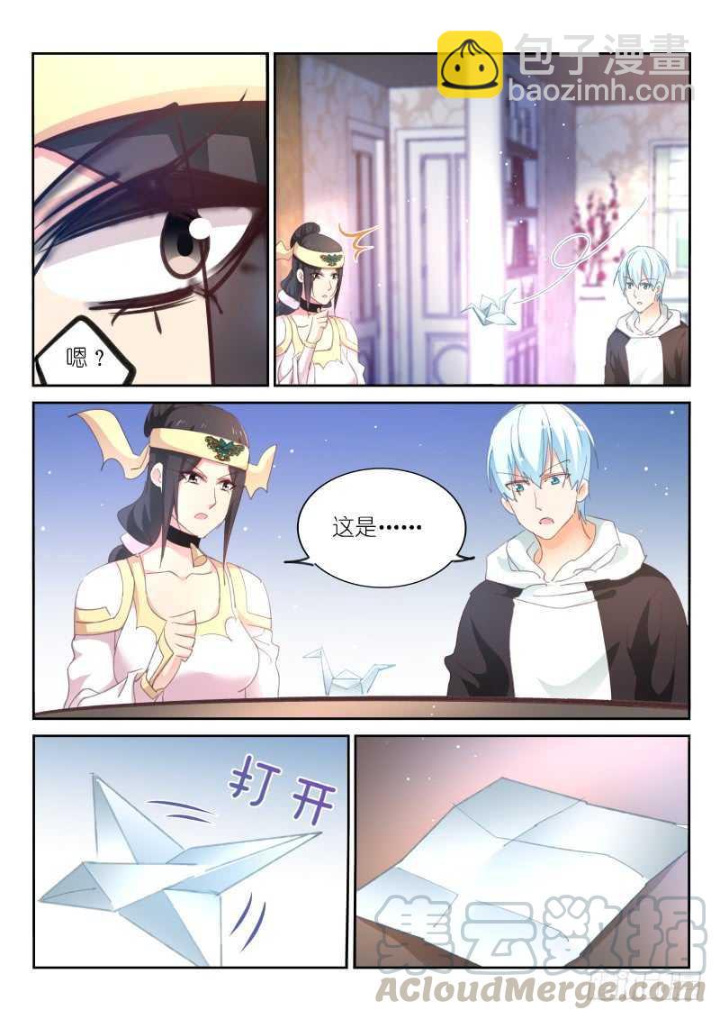 第176话-第178话