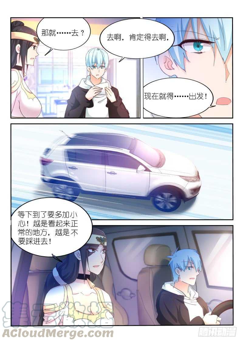第176话-第178话
