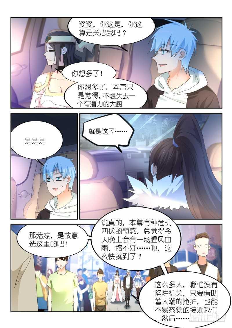 第176话-第178话