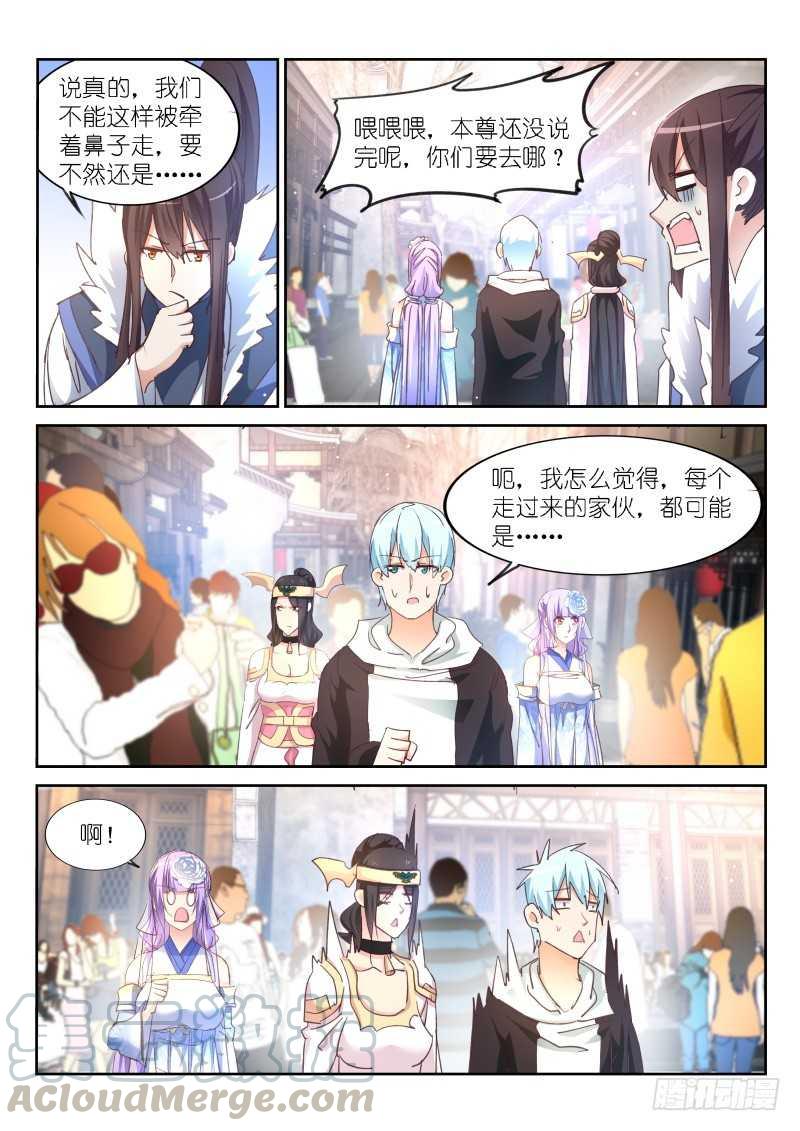 第176话-第178话