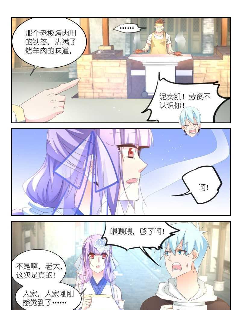 第176话-第178话