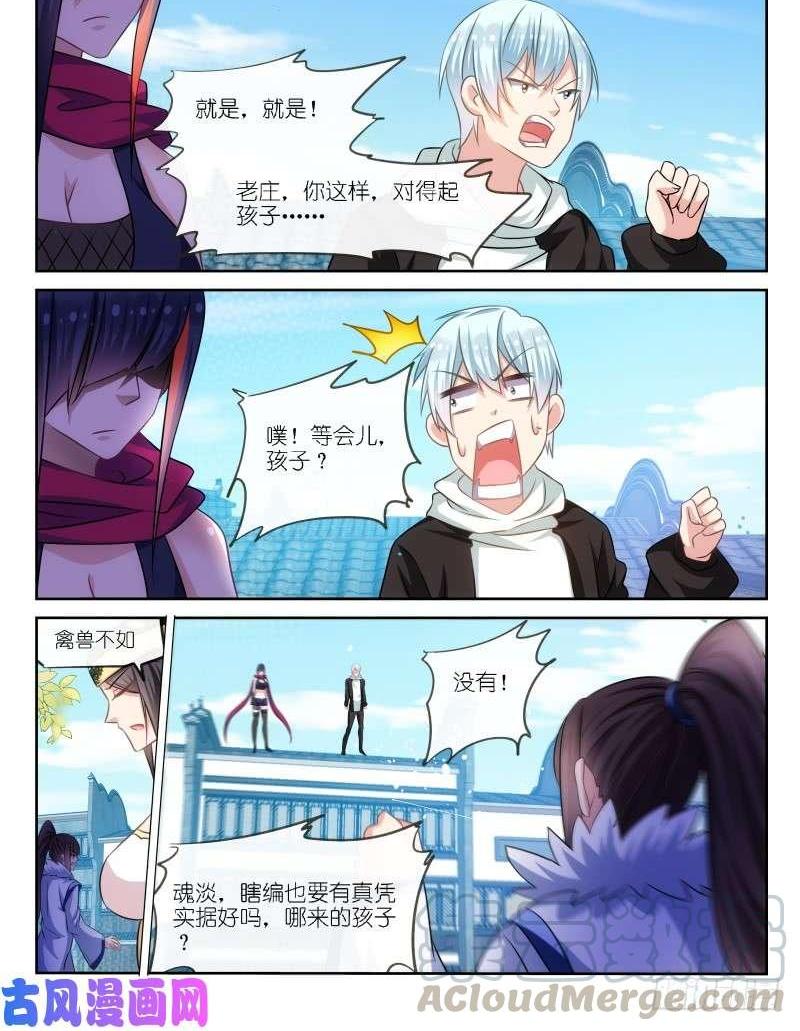 第178话-第180话