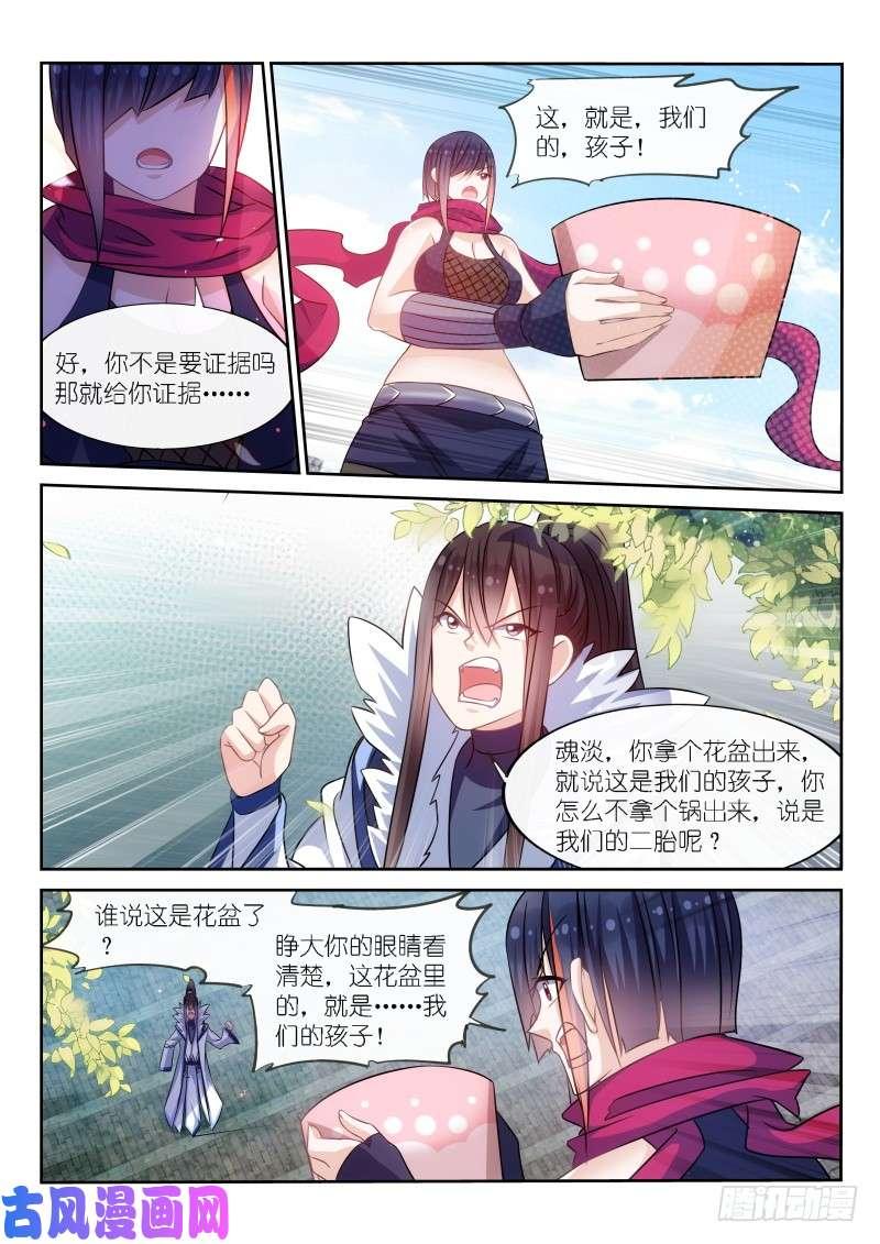 第178话-第180话