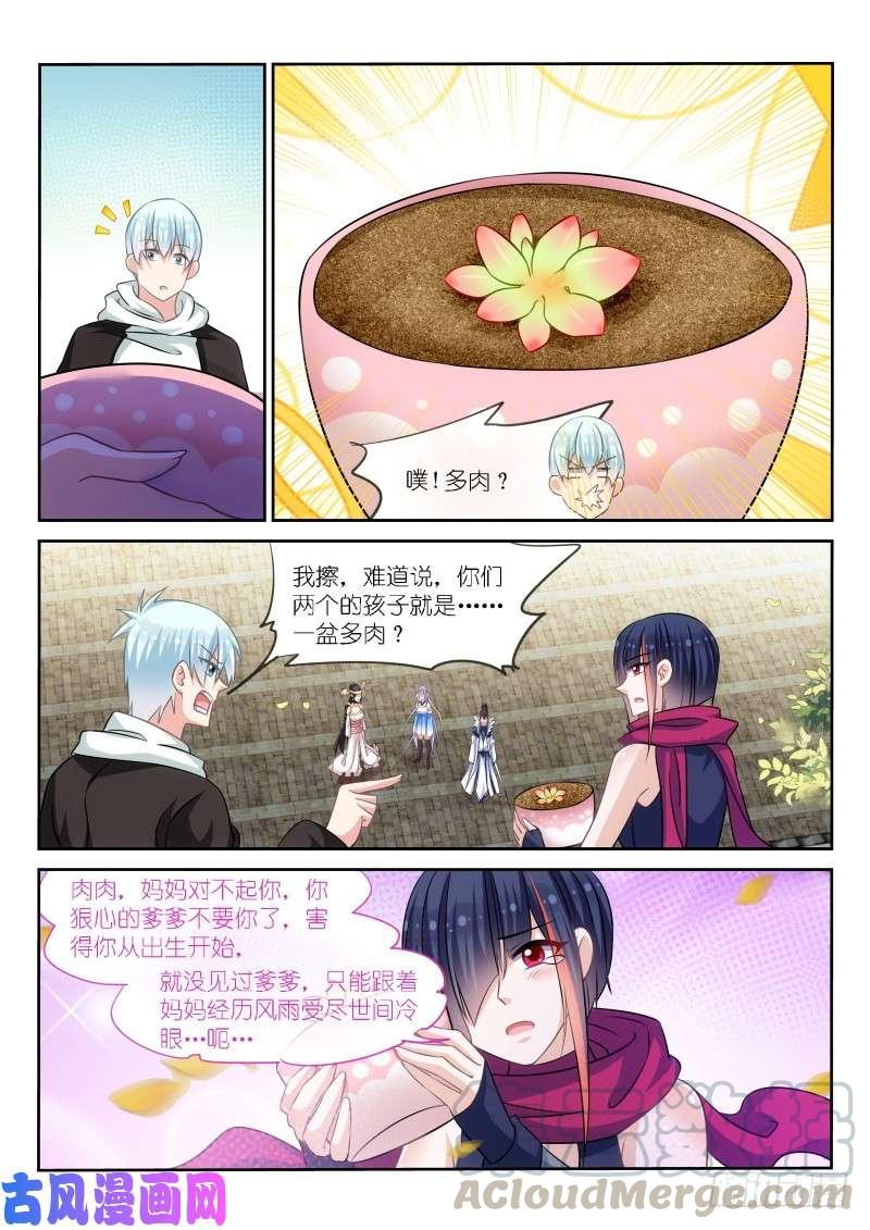 第178话-第180话