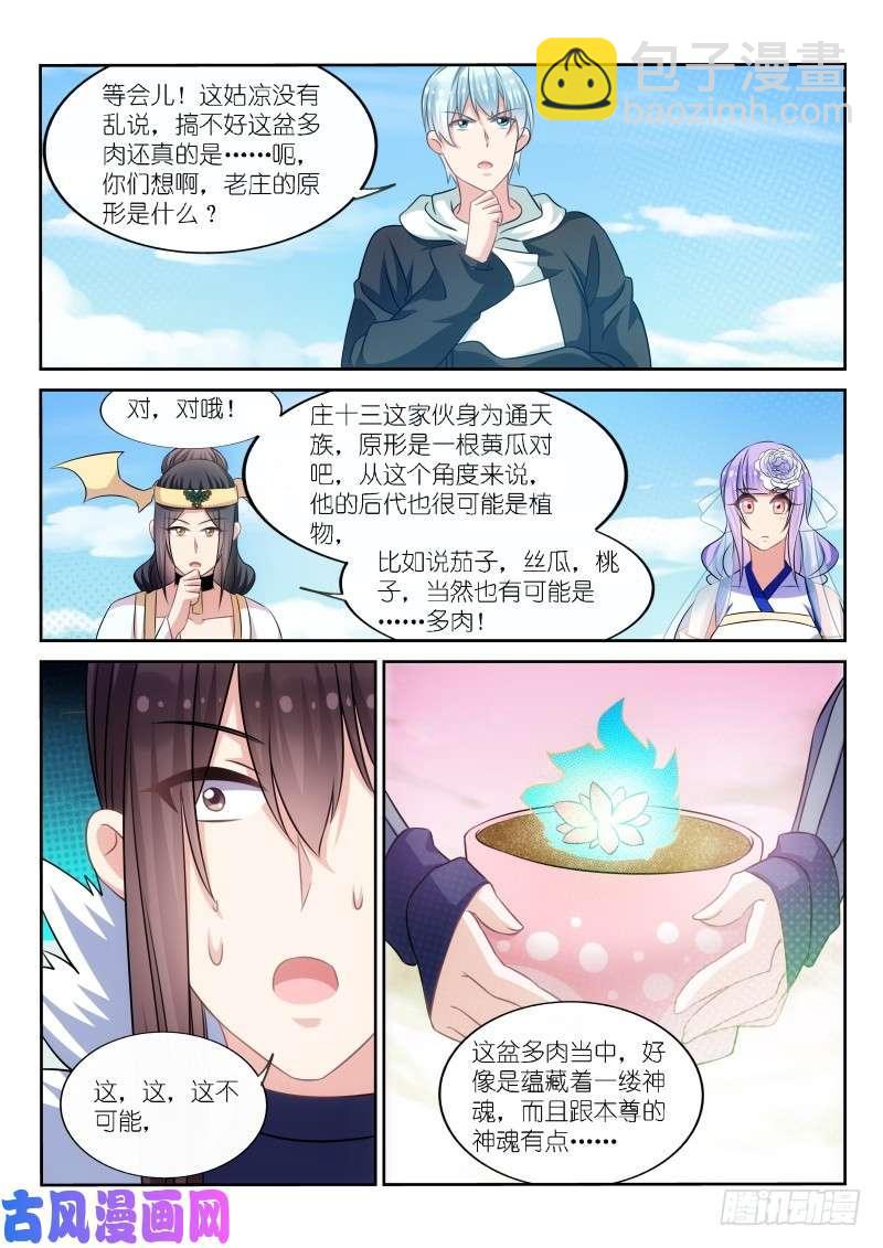 第178话-第180话