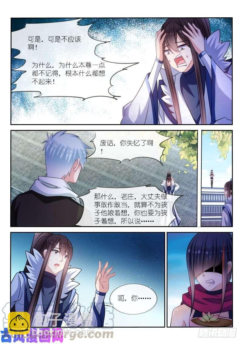第178话-第180话
