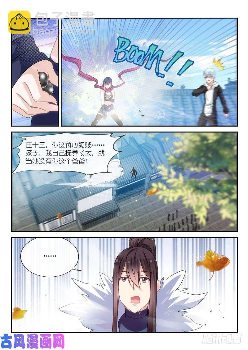 第178话-第180话