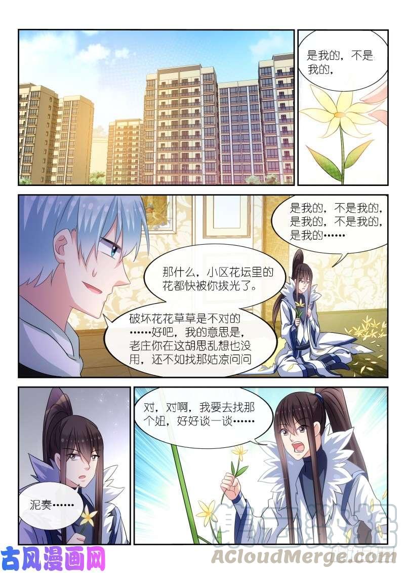 第178话-第180话