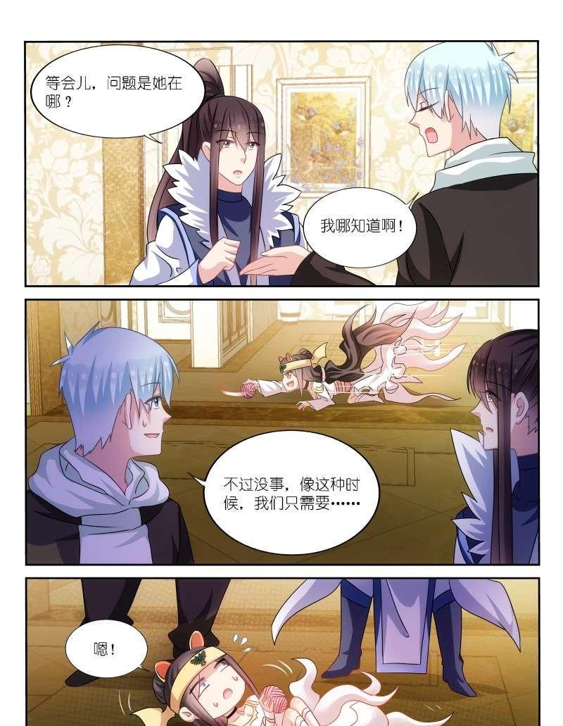 第178话-第180话