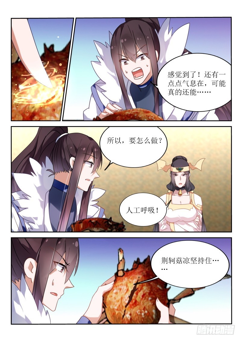 第180话-第92话