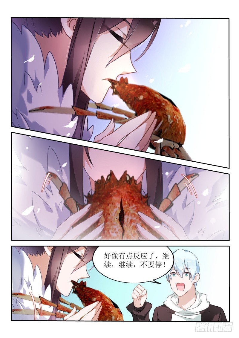 第180话-第92话