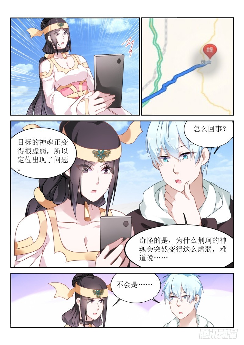 第180话-第92话