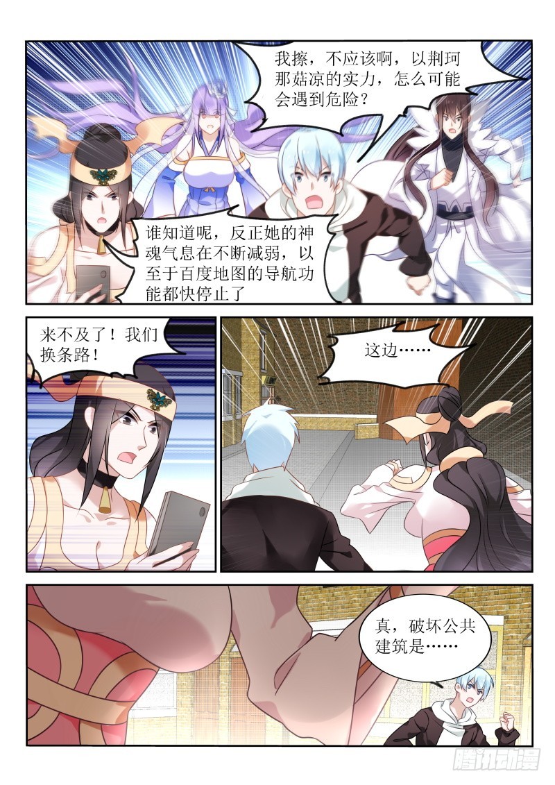第180话-第92话