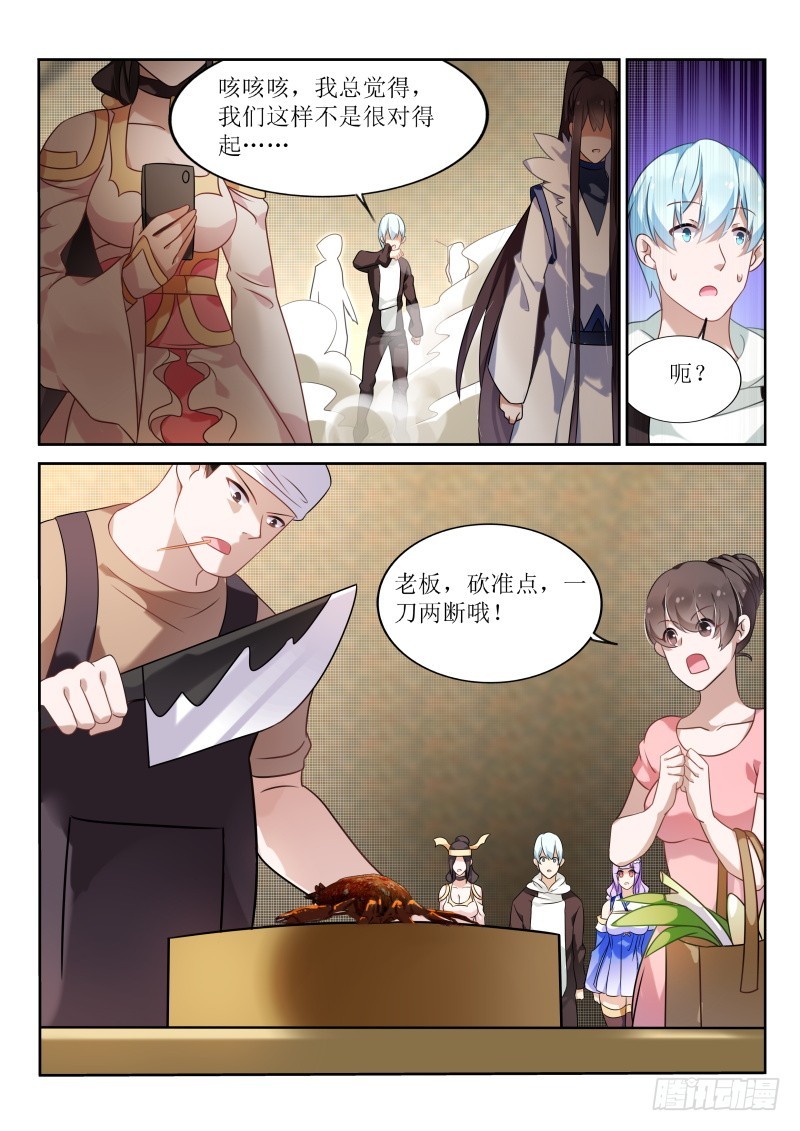 第180话-第92话