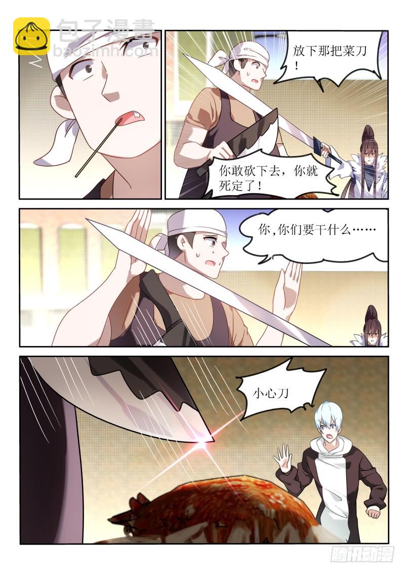 第180话-第92话
