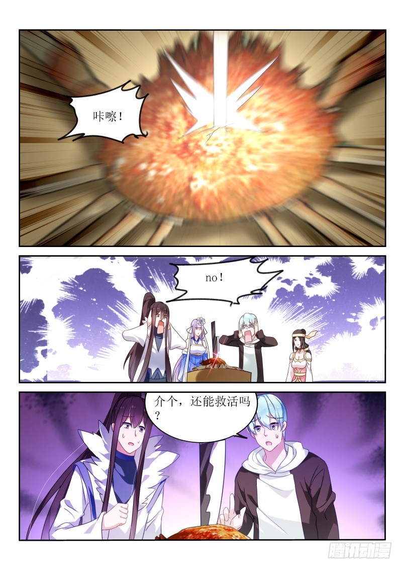 第180话-第92话