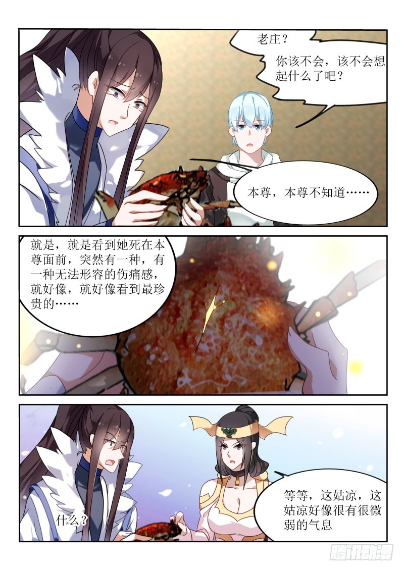 第180话-第92话