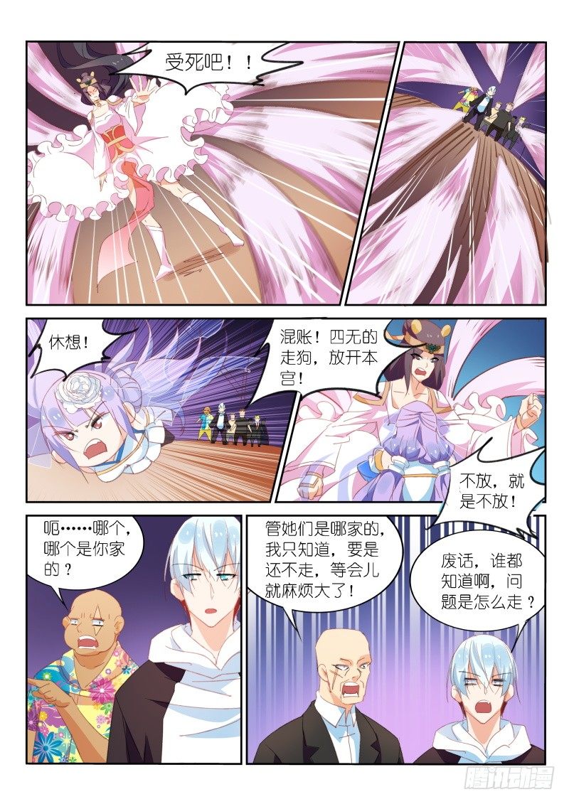 第21话-第22话