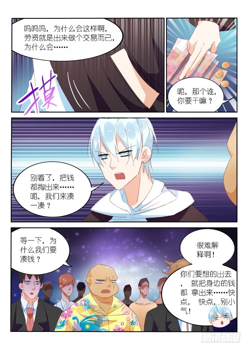 第21话-第22话