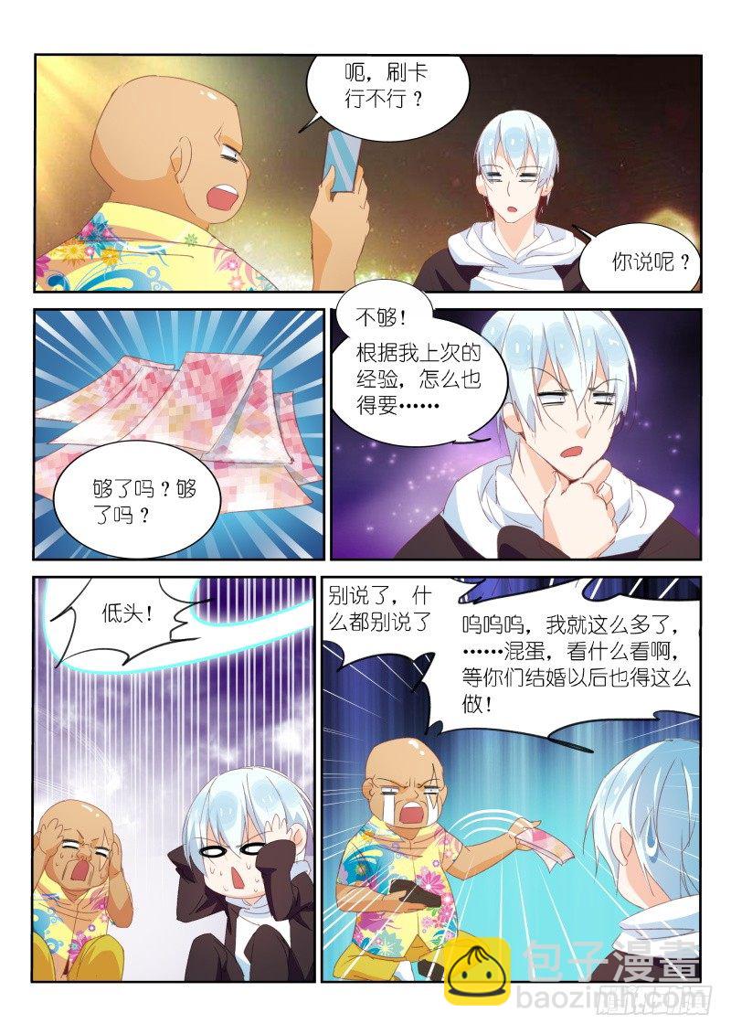 第21话-第22话