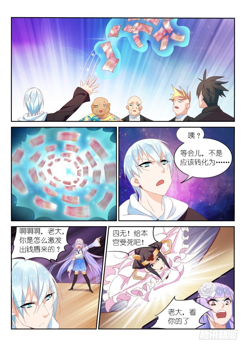 第21话-第22话