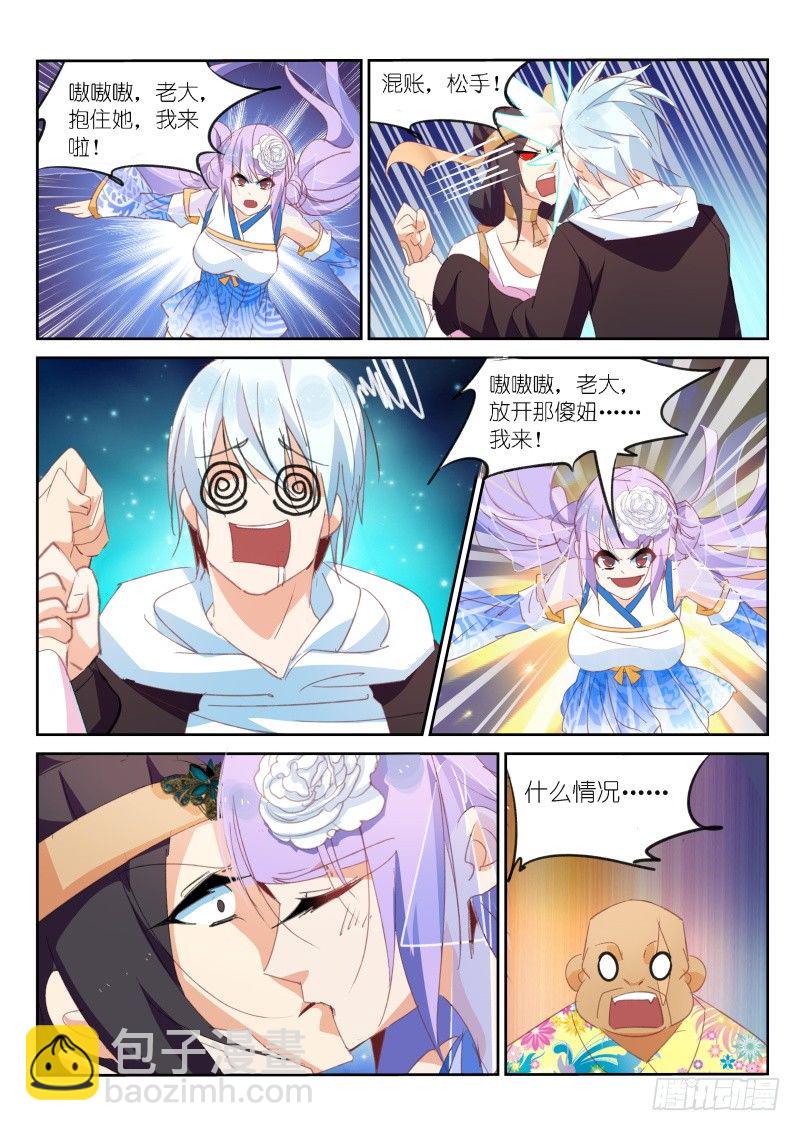 第21话-第22话