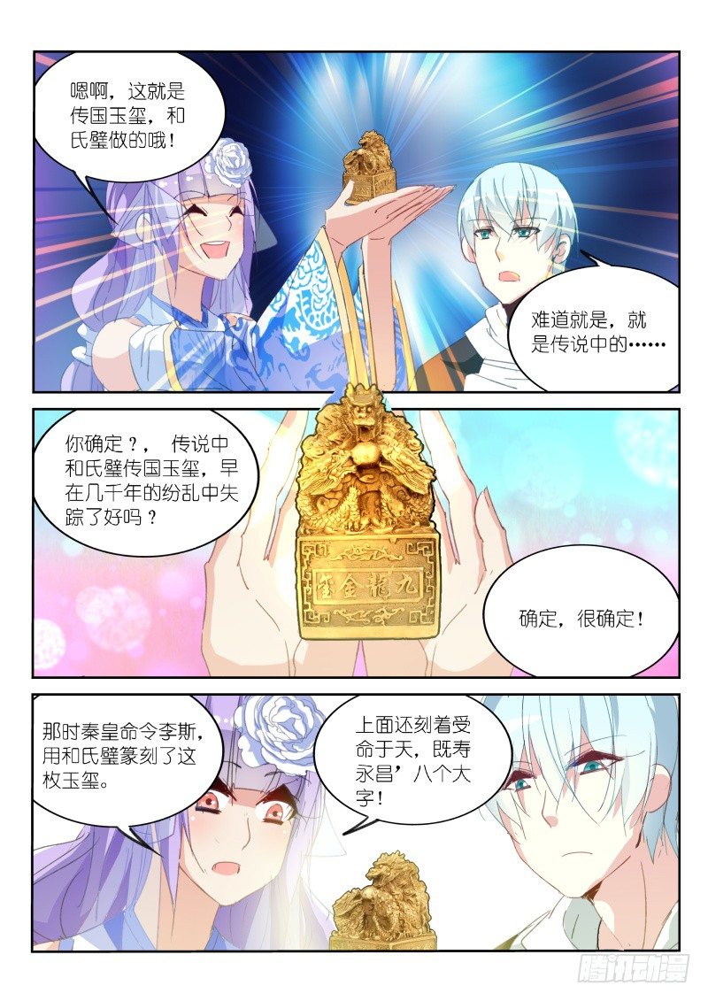 第23话-第24话