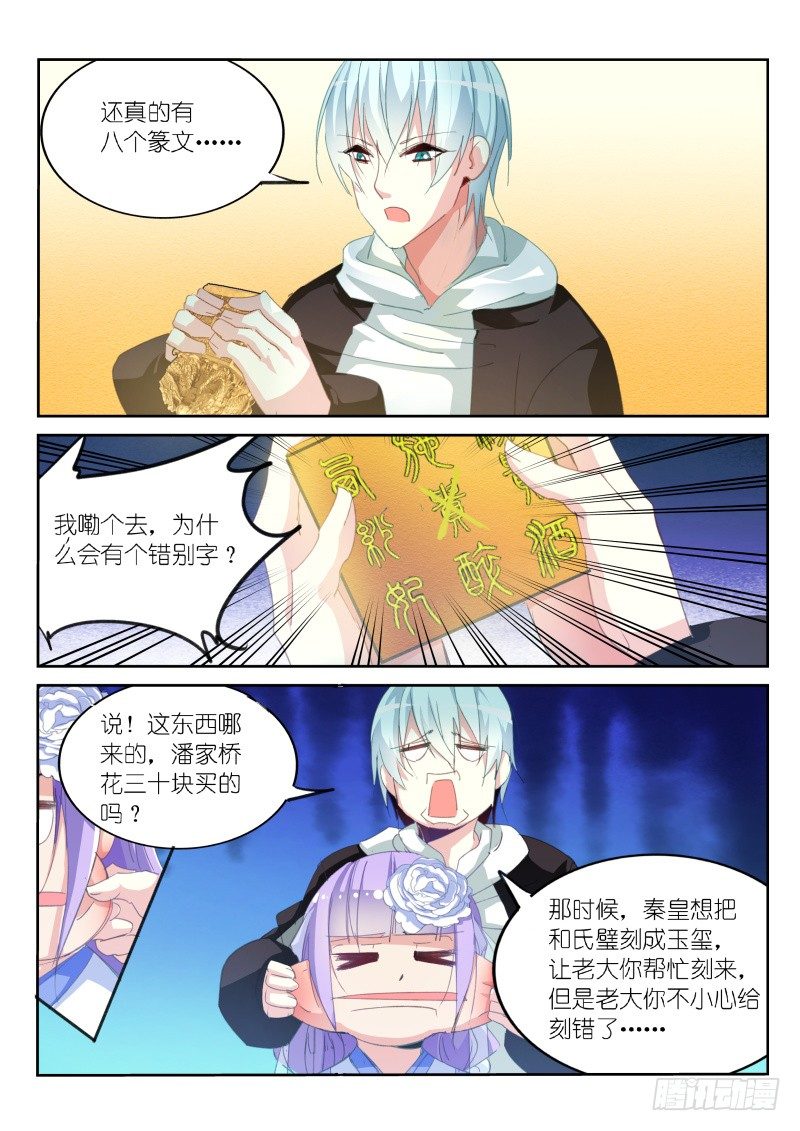 第23话-第24话
