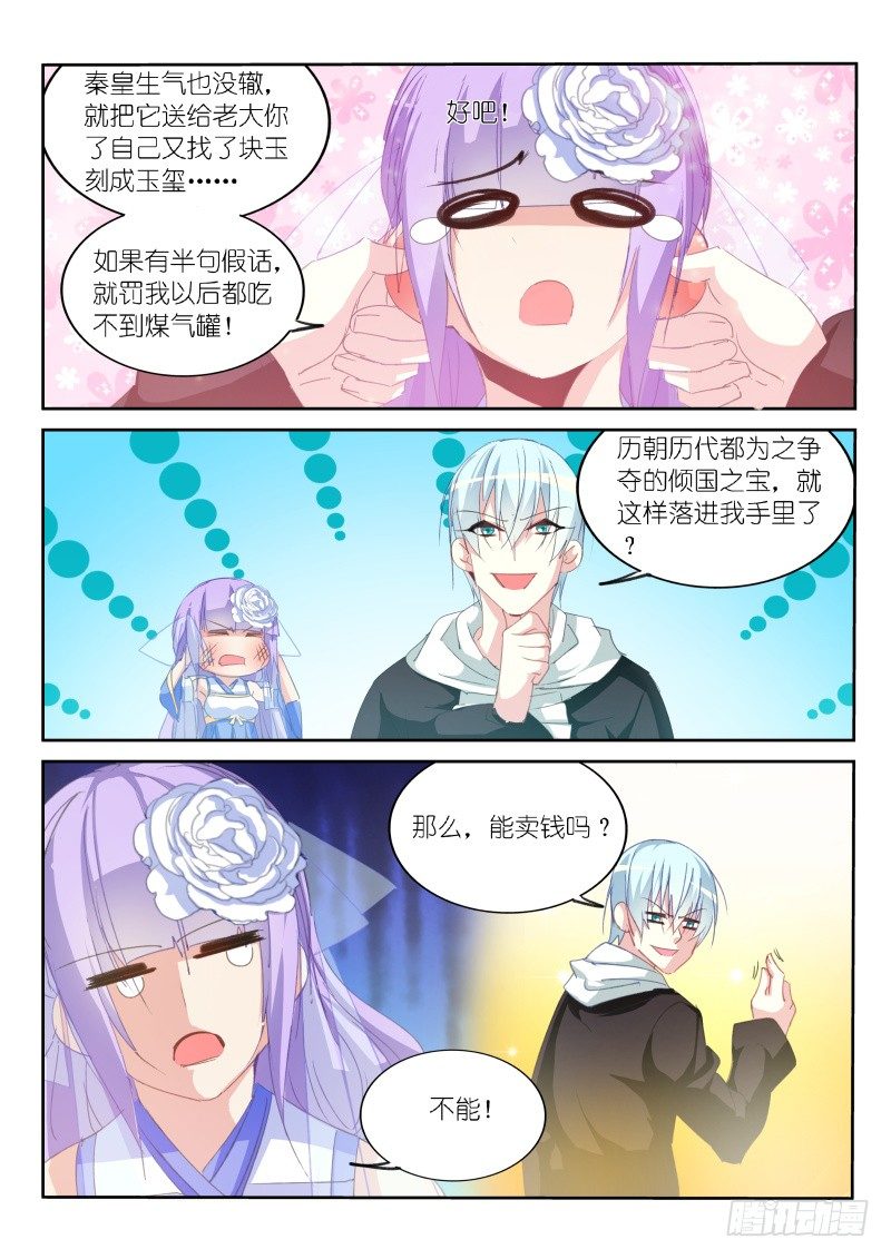 第23话-第24话