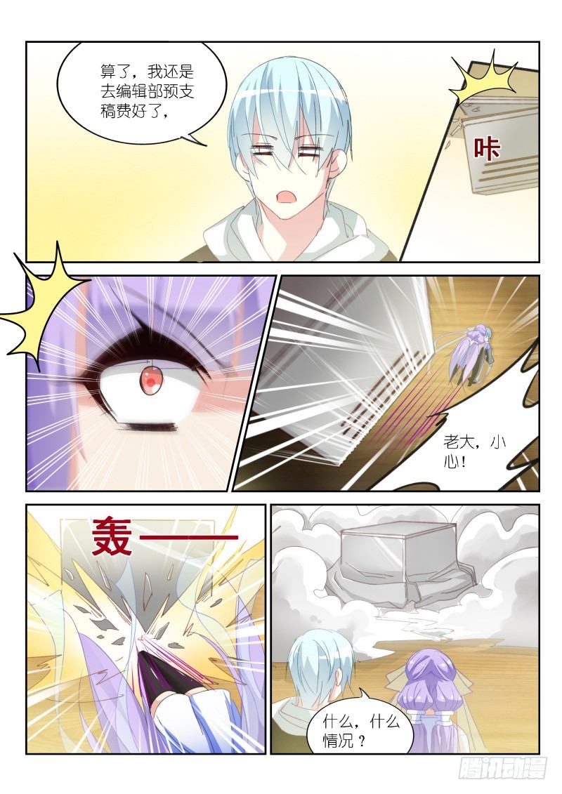 第23话-第24话