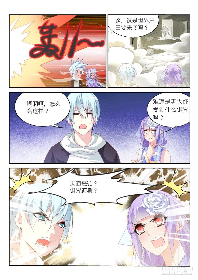 第23话-第24话
