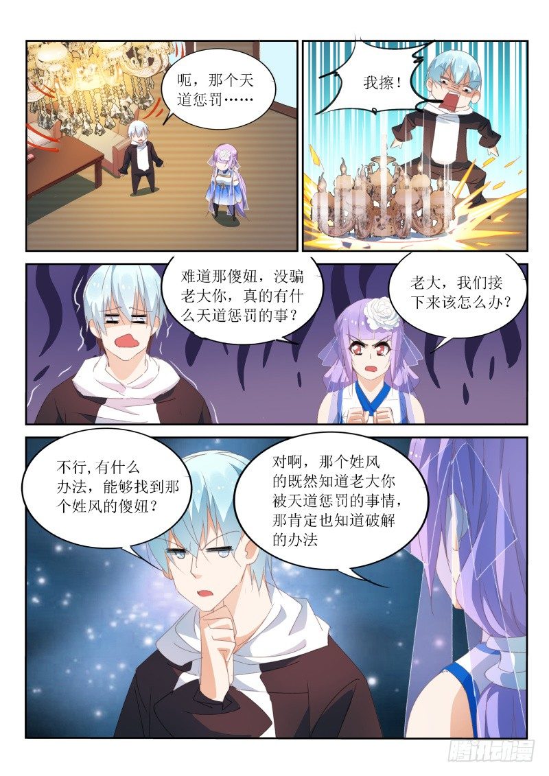 第23话-第24话