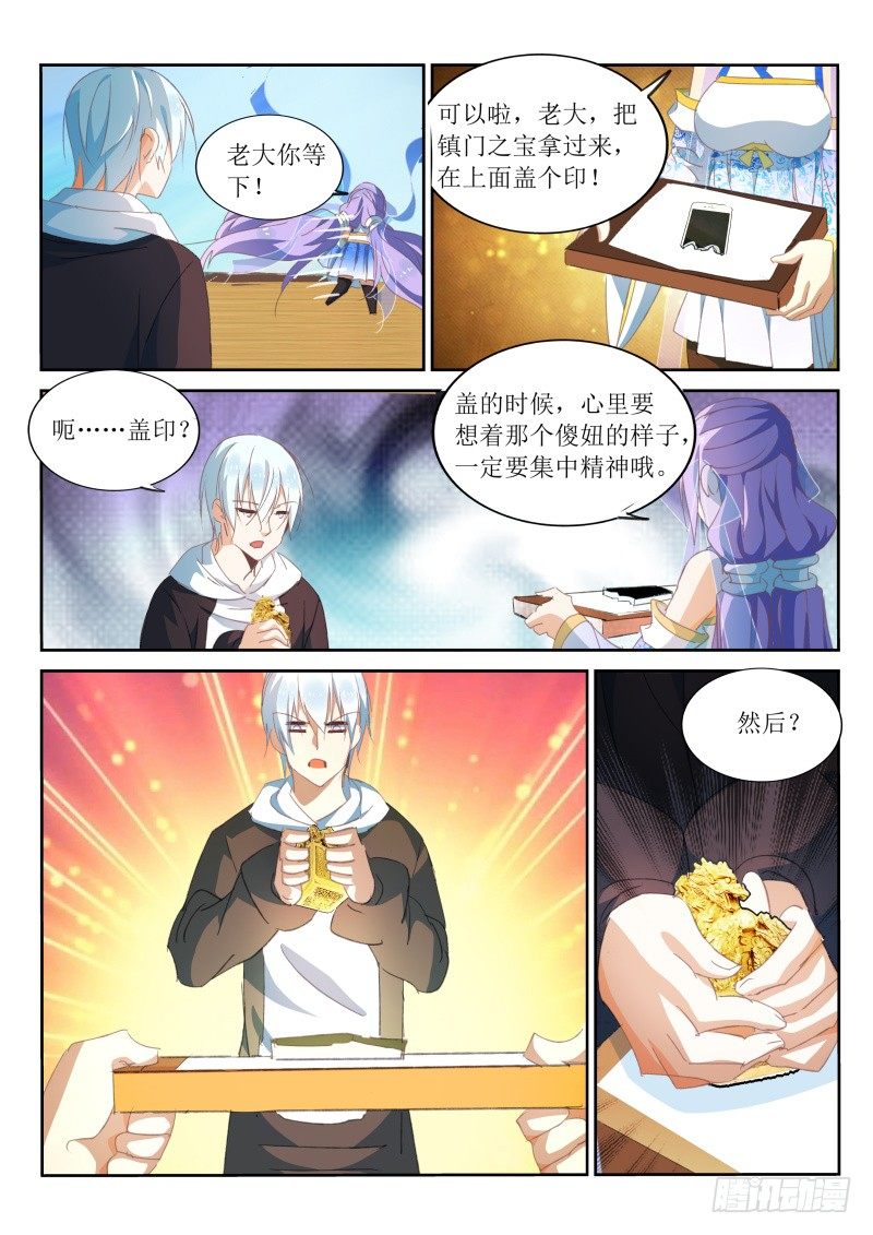 第23话-第24话