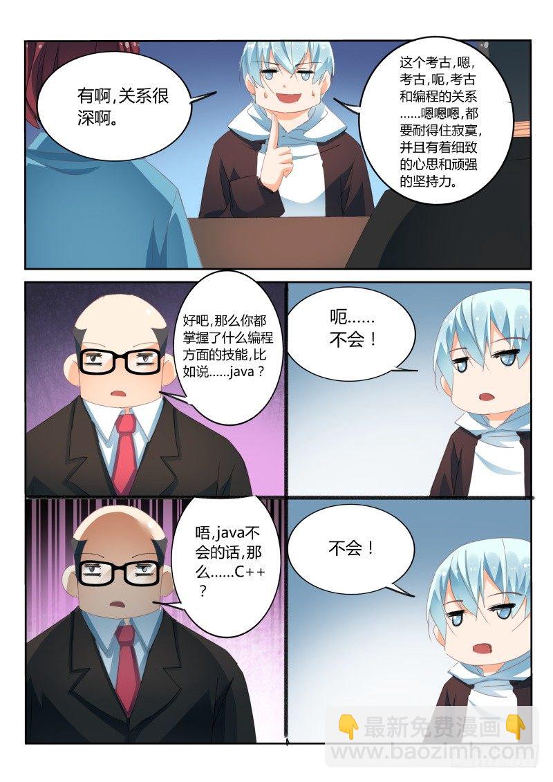 第25话-第26话