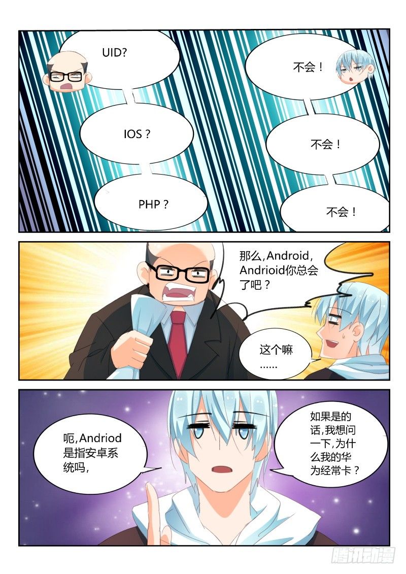 第25话-第26话