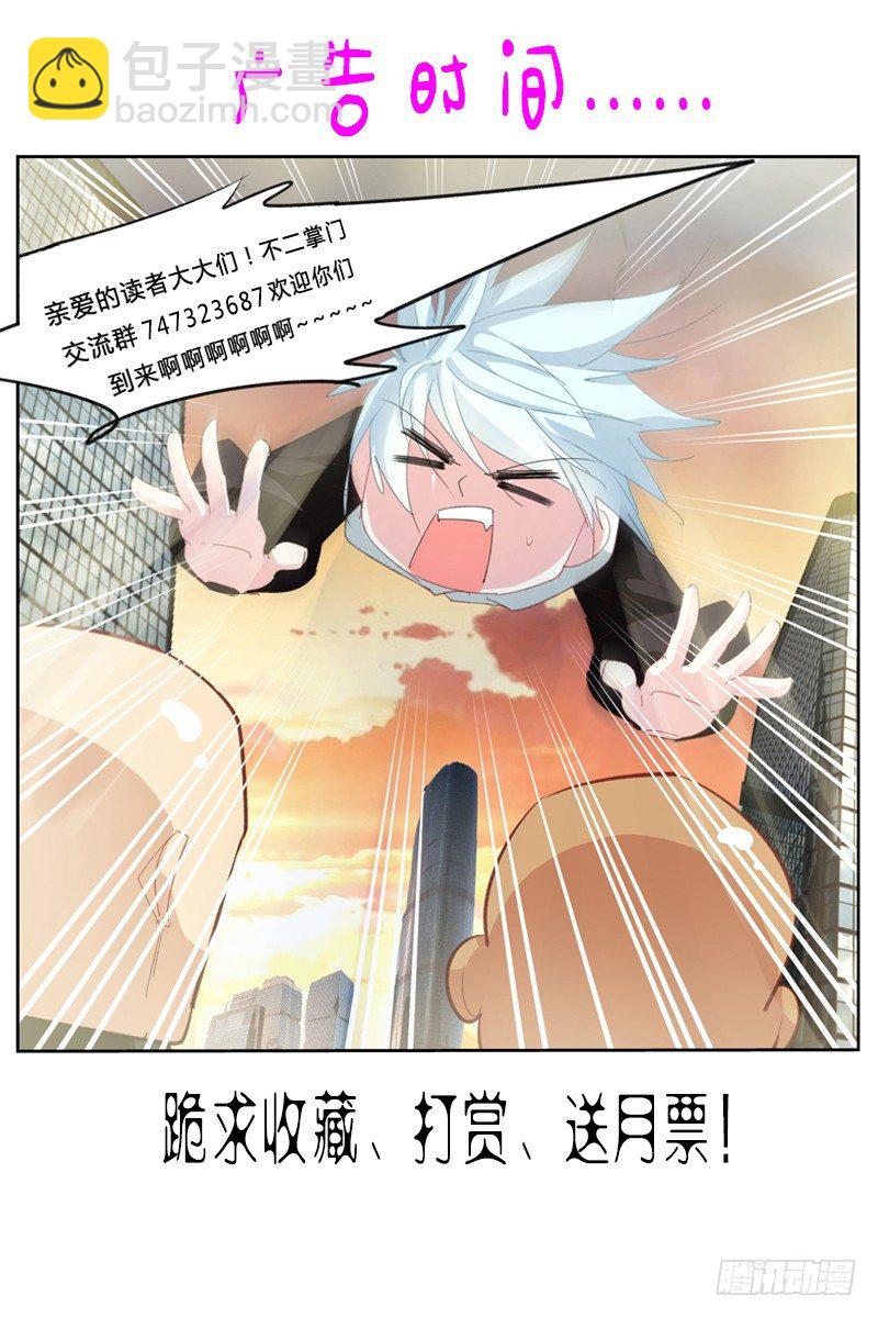第25话-第26话